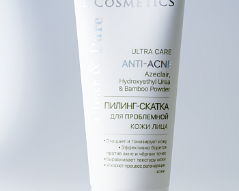 Пилинг-скатка для проблемной кожи Clear & Pure | ULTRA CARE | ANTI-ACNE